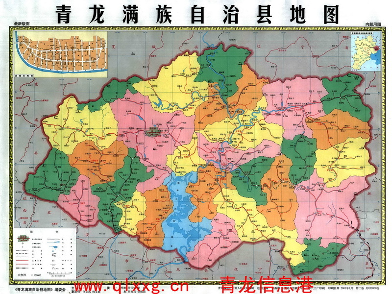 河北省青龙县政区图图片