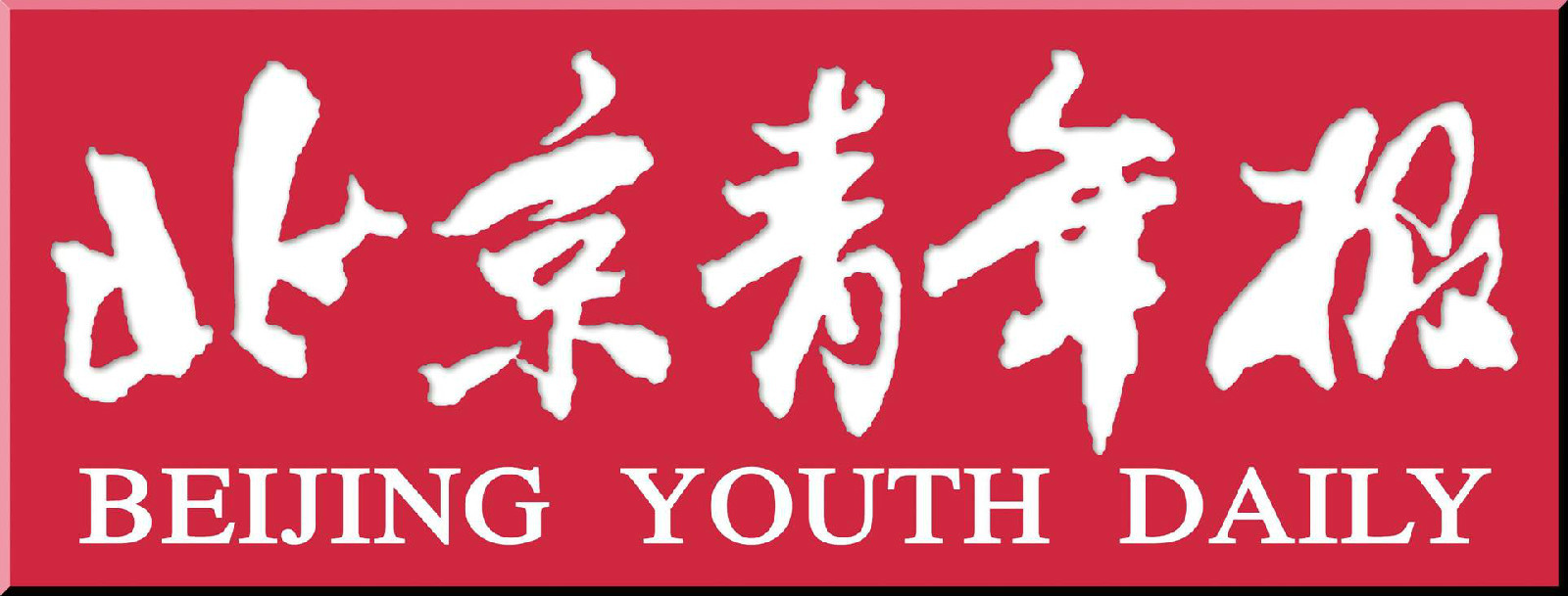 北京青年报如何投稿（北京青年报投稿方式有哪些）