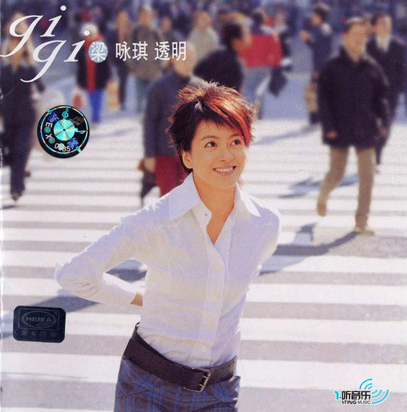 请来香港著名作家张小娴担任文字总监,并由马毓芬与李偲菘联手打造