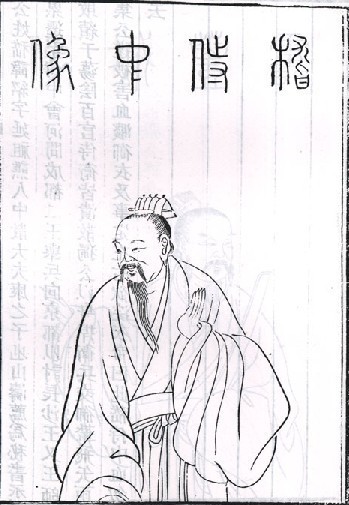 嵇绍 (其他人物相关)