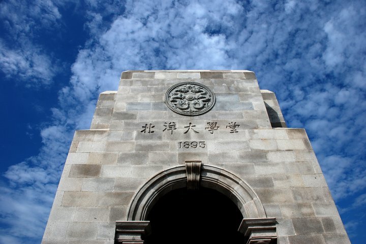 北洋法政学堂学校
