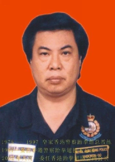 余国森 (其他人物相关)