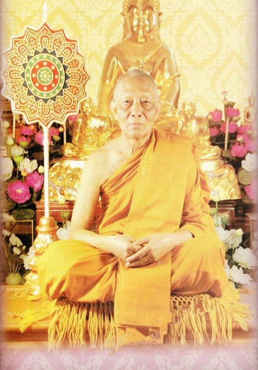 龙婆撒空 (其他人物相关)