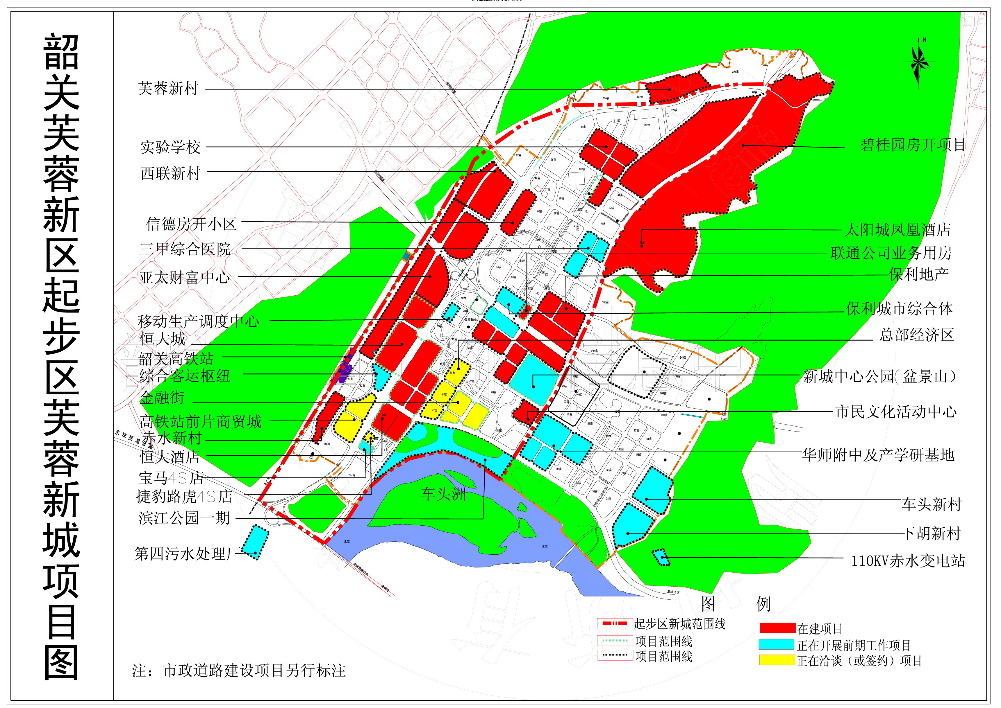 芙蓉新城规划图图片