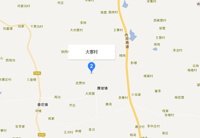 大寨村 (行政区划)