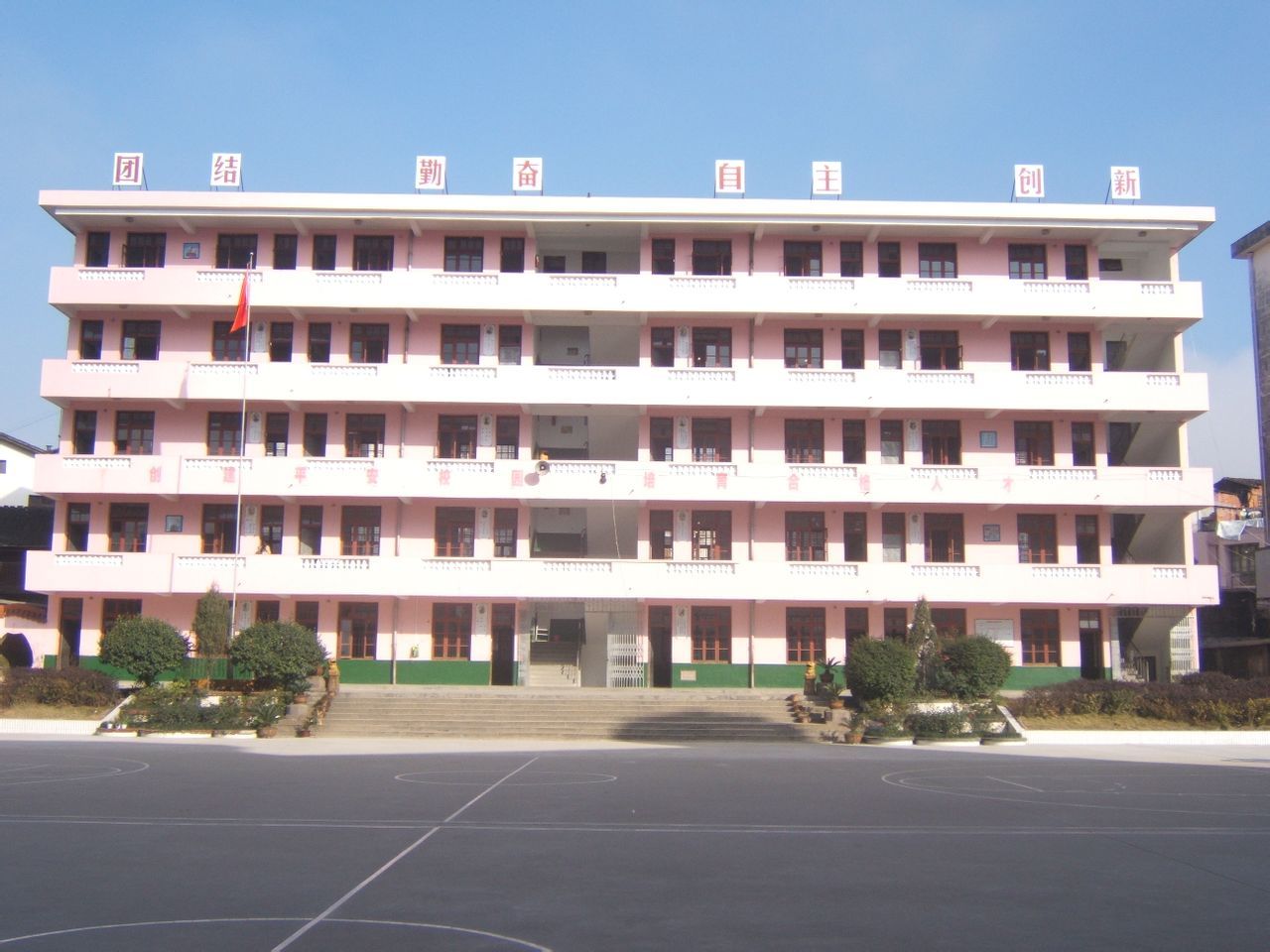 建宁第一小学(学校)南京市建宁小学创办于2002年6月,学校占地面积6850