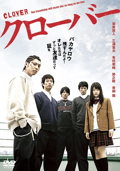 三叶草(电视剧)