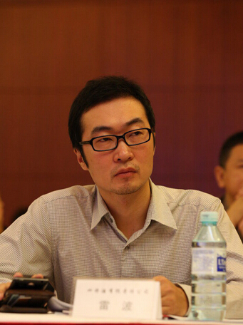 雷波(其他实业人物相关)