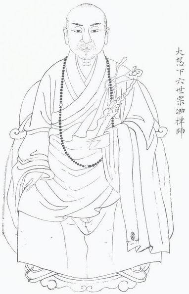 宗泐(历史人物)