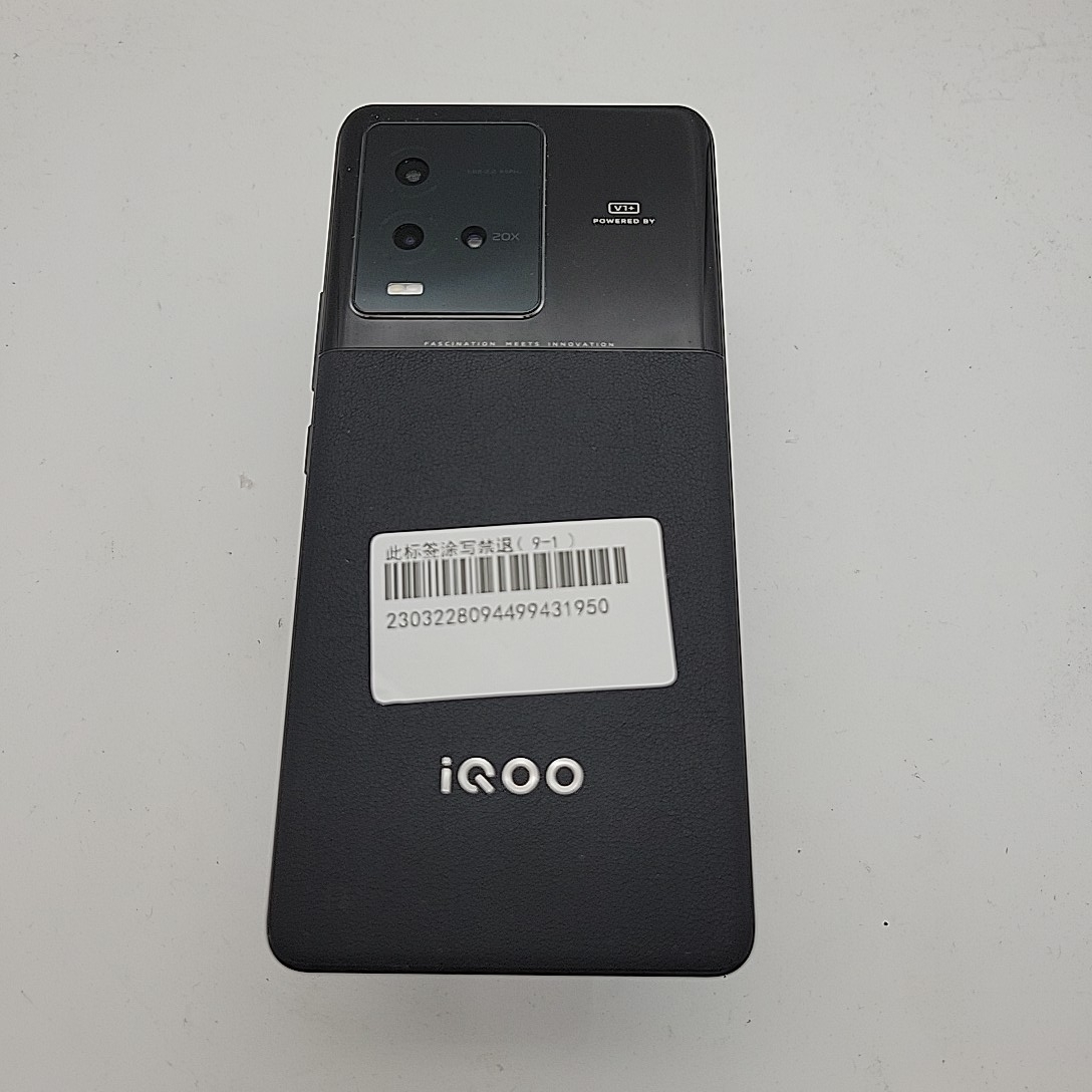 vivo【iQOO 10】5G全网通 曼岛特别版 12G/256G 国行 9成新 