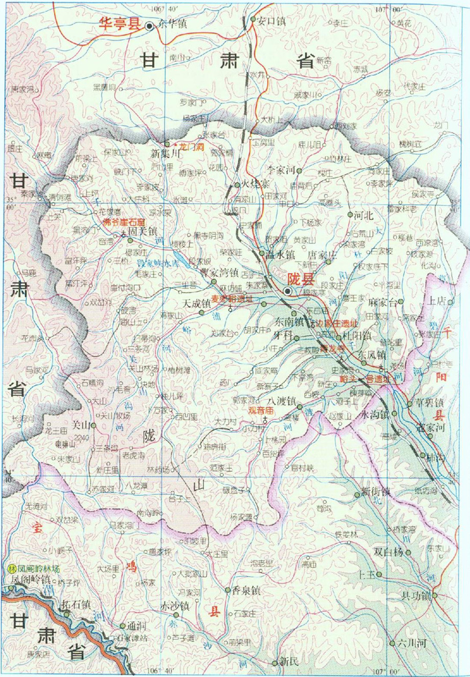 甘肃陇西县地图高清图片
