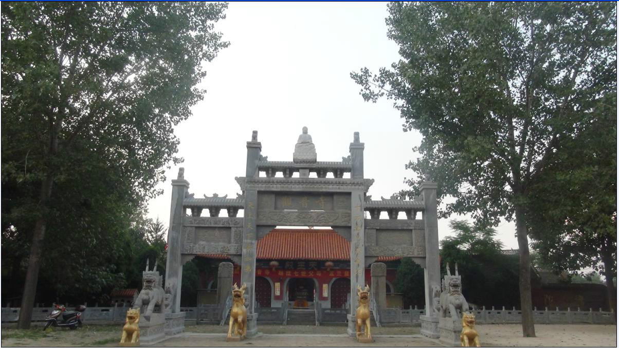 新郑观音寺(景点)