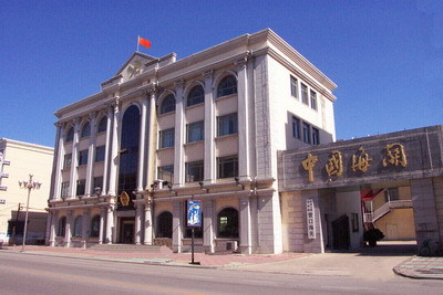 营口海关 (学校)