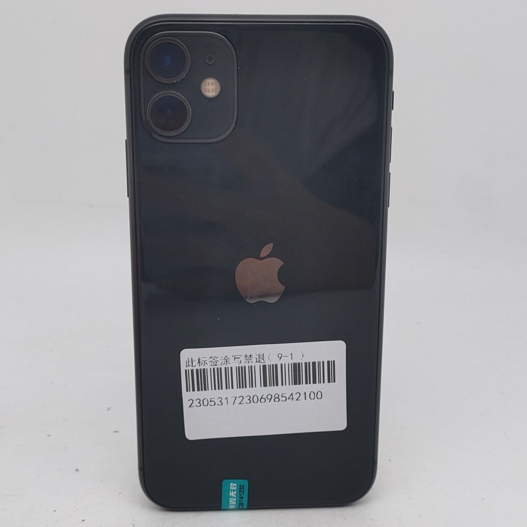 苹果【iPhone 11】黑色 64G 国行 9成新 