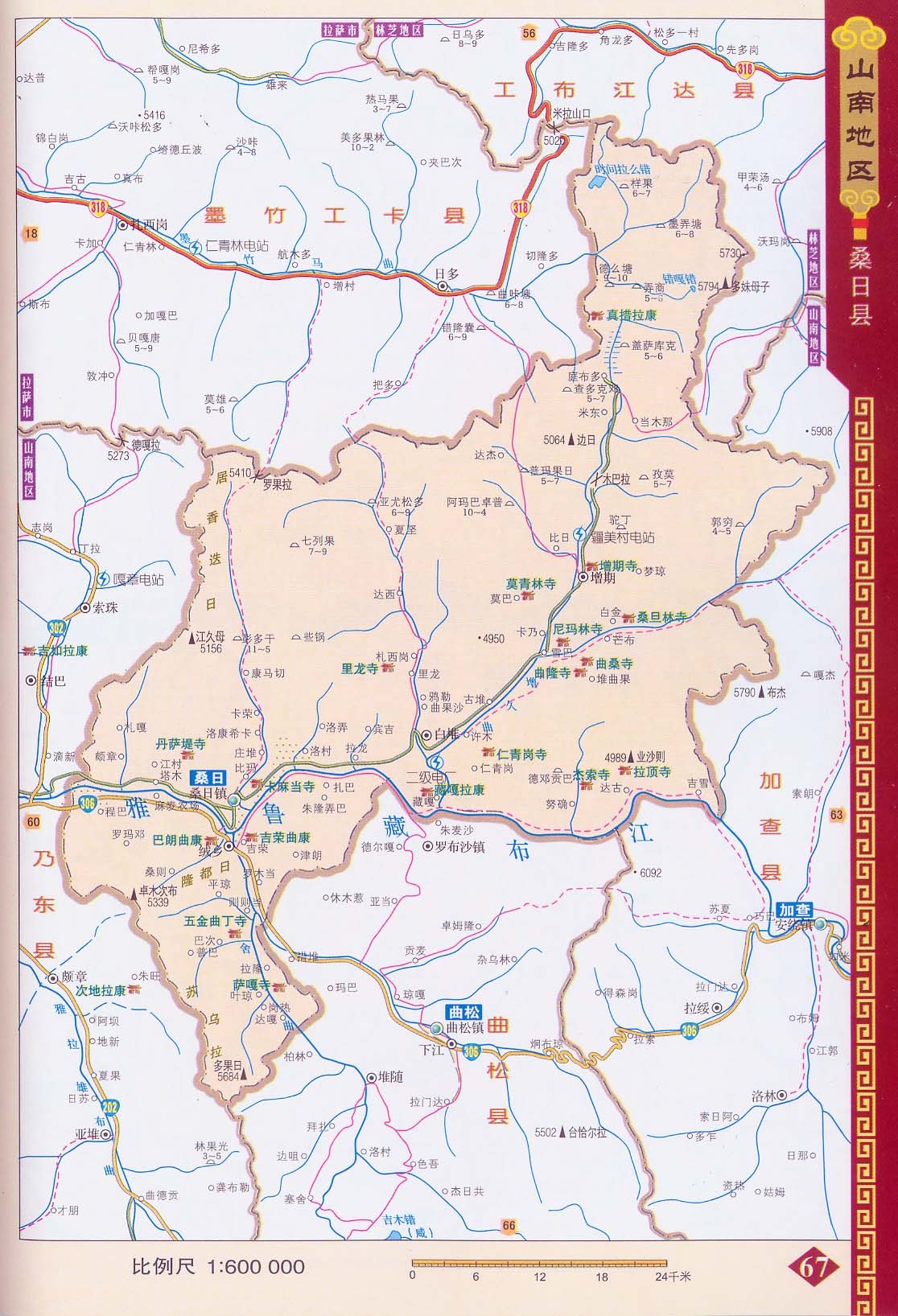 山南市12个县地图图片