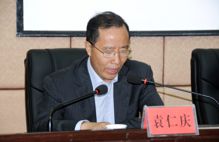 袁仁庆文化人物