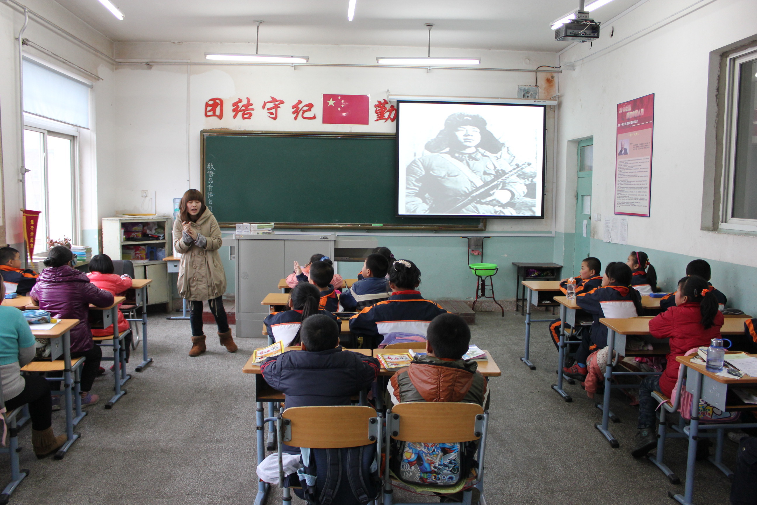 中捷友谊小学学校