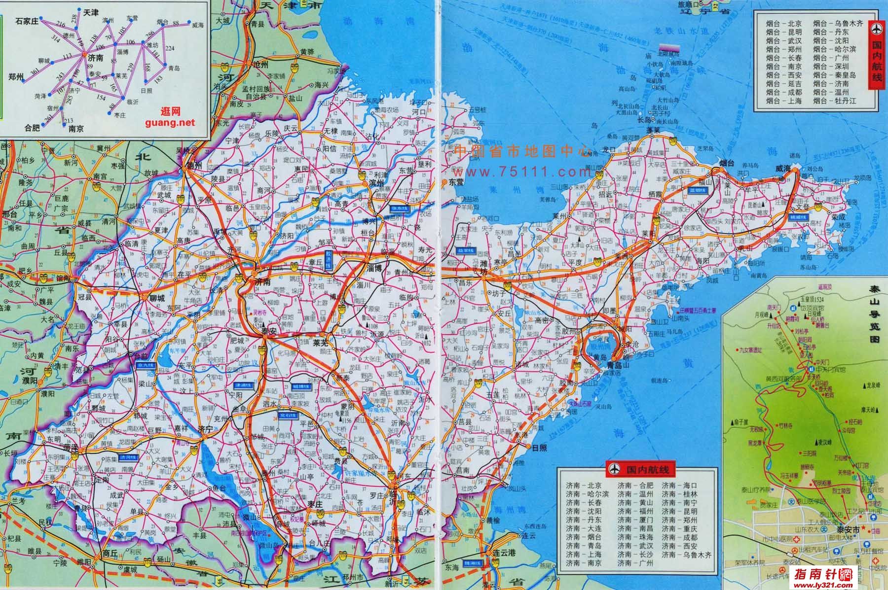 山东高速实时路况直播全面开启精准导航助力出行畅通无阻