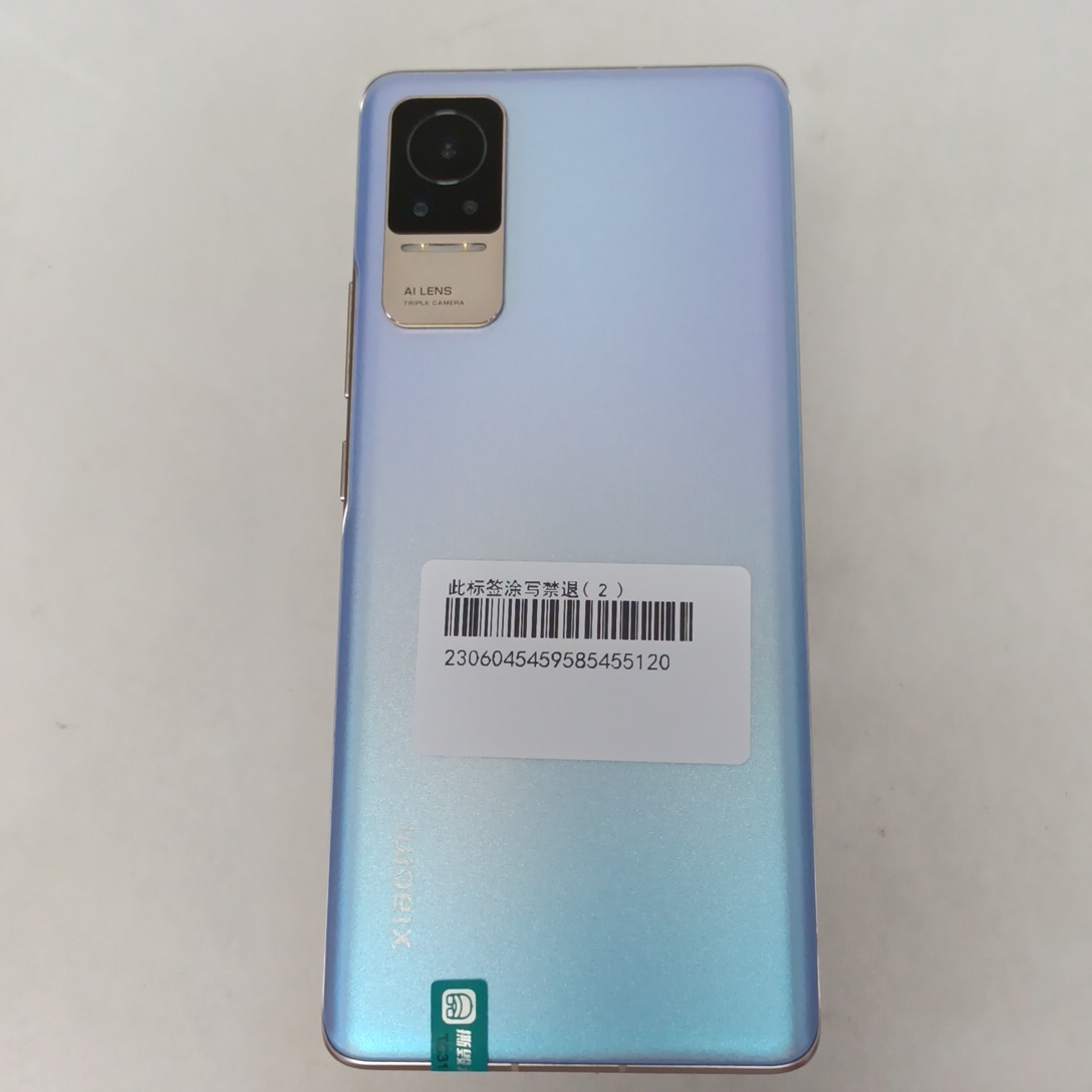 小米【小米 Civi】5G全网通 蓝色 8G/256G 国行 95新 