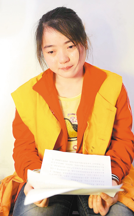 葛倩茹其他人物相关