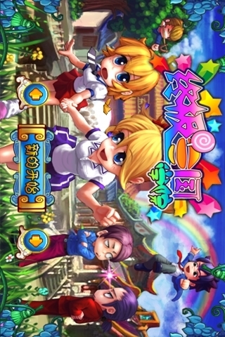 终极三国学院(学校)