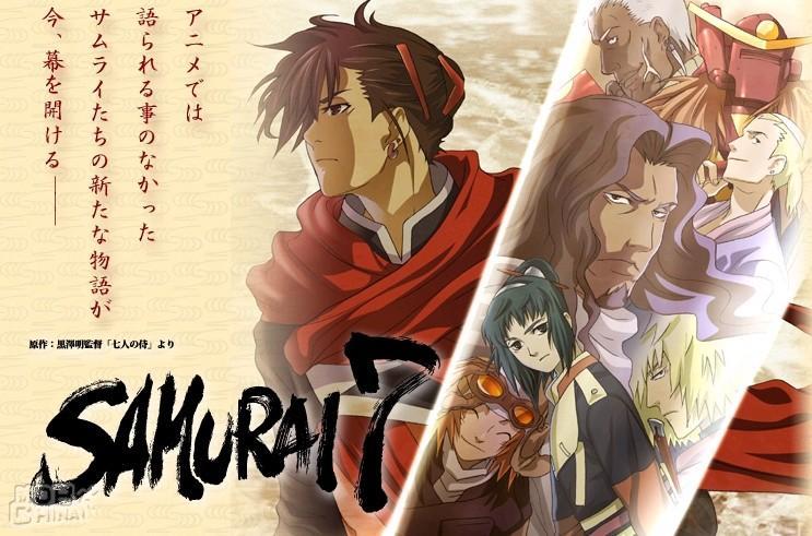 七武士 (其他动漫相关)