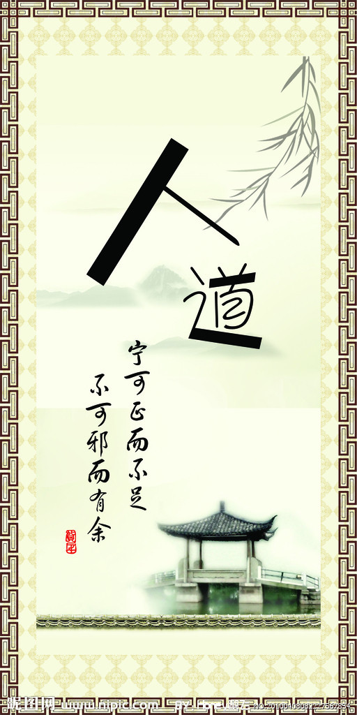 人道(电影)_技点百科