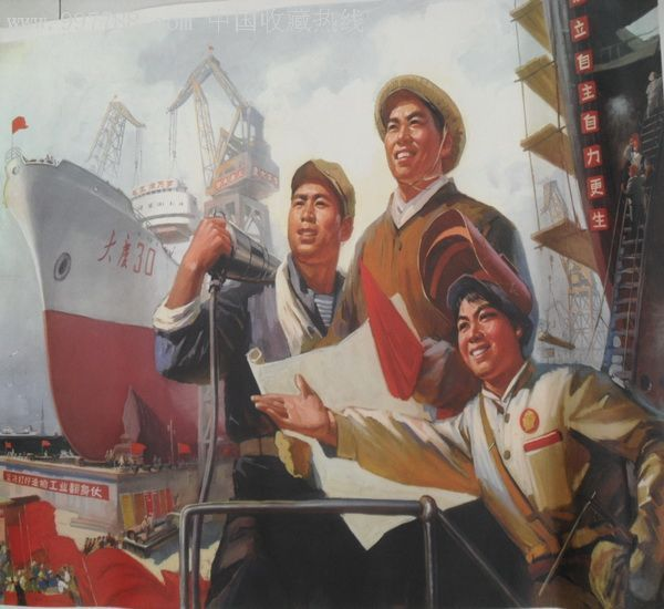 鼓足干劲 | 力争上游(其他文学相关)