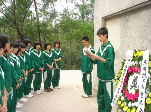 为广州私立培英中学台山分校,开办初中,附设小学,先后由张兴孝,李圣华