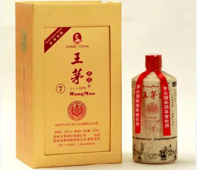 王茅酒业(饮品)