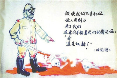 这首诗简洁明快地表达了不愿做奴隶的反抗精神,没有任何的铺叙,过渡