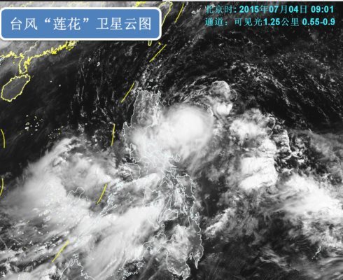 莲花(其他)台风莲花,是2015年太平洋台风季第10个被命名的风暴,2015年