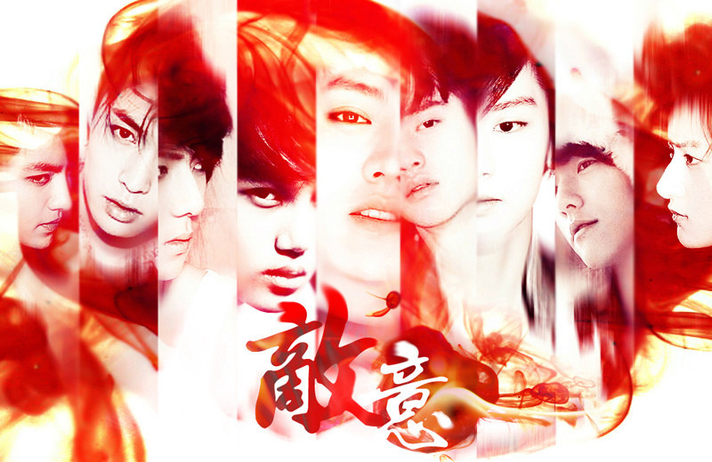 敌意(词汇)有关于组合exo以娱乐圈为背景的王道文《敌意》【文本作者