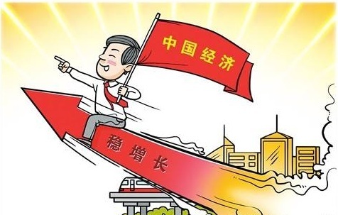 稳定增长状态