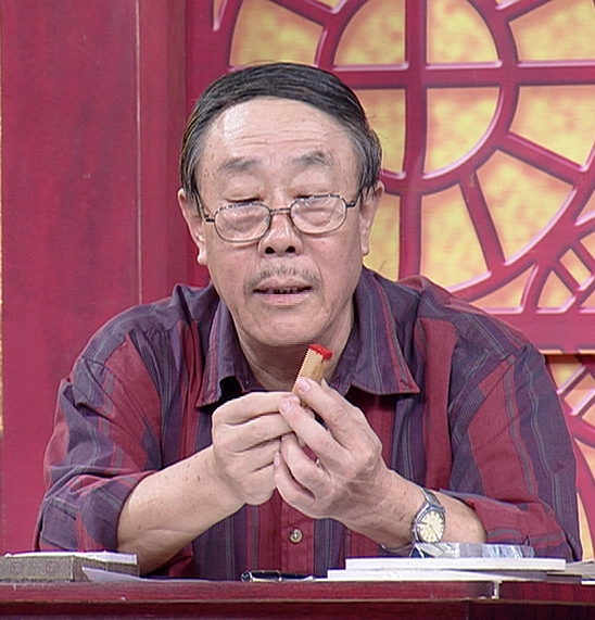 董鸿程,字壮飞,1945年生于天津芦台,16岁开始学习书法,20岁拜津门篆刻