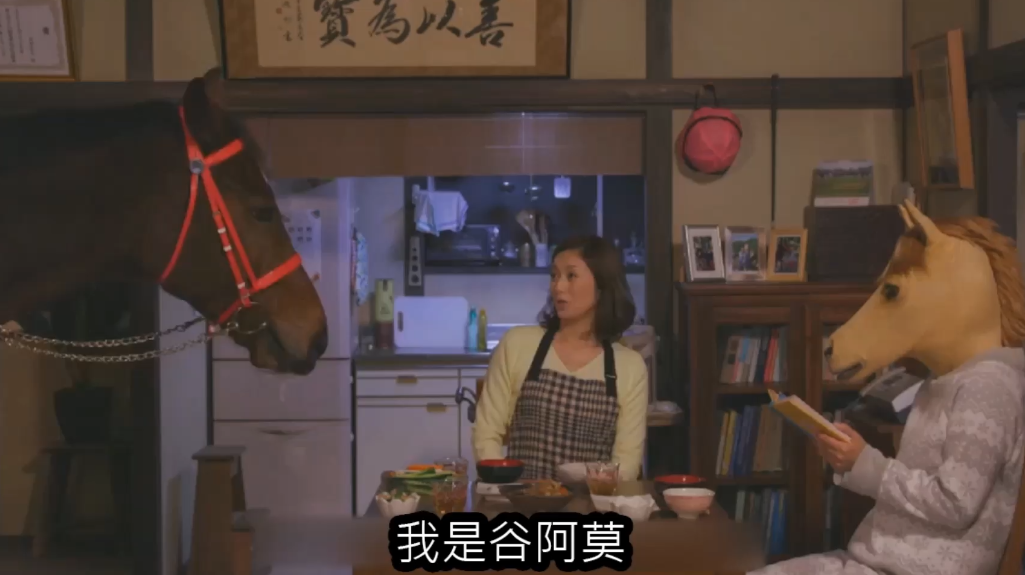 奔跑吧!小百合酱