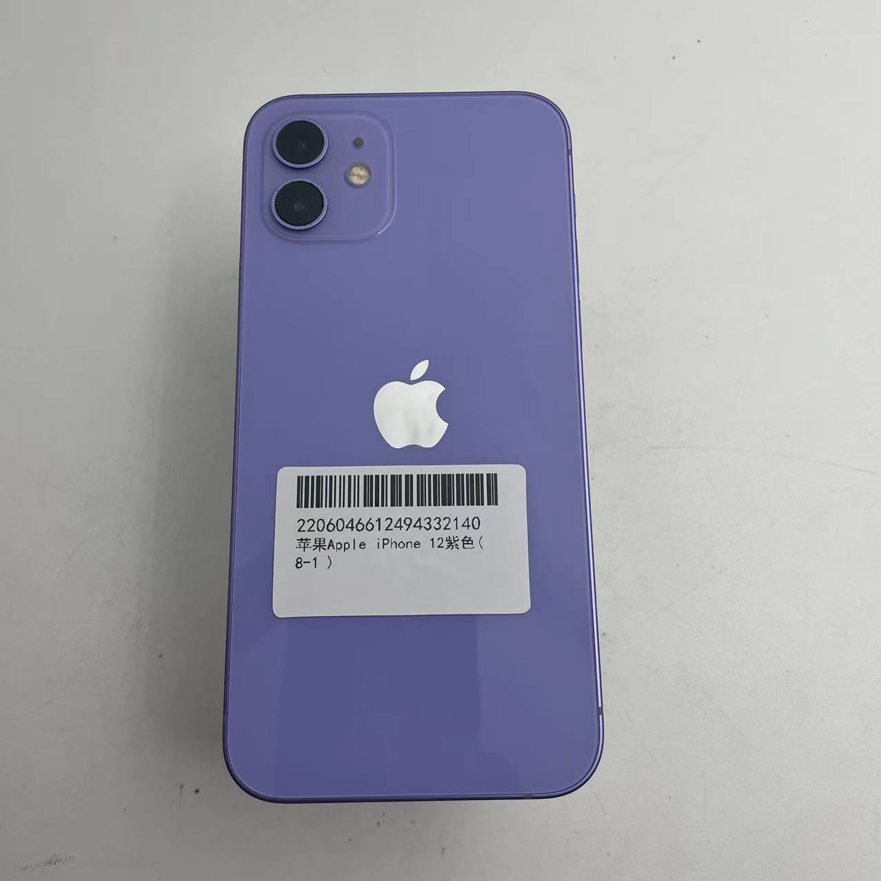 苹果【iPhone 12】5G全网通 紫色 64G 国行 8成新 