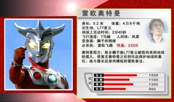 就像地球一样有着美丽的大自然,但是l77星被佩剑宇宙人马格马星人和