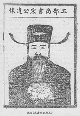 永乐时,担任工部尚书,太子太保.