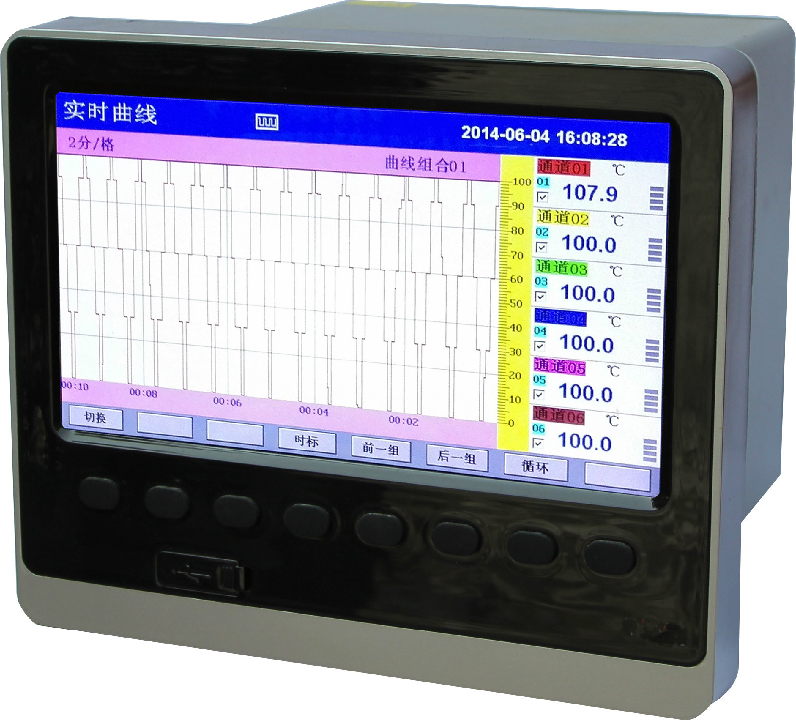 彩屏无纸记录仪 (化工)