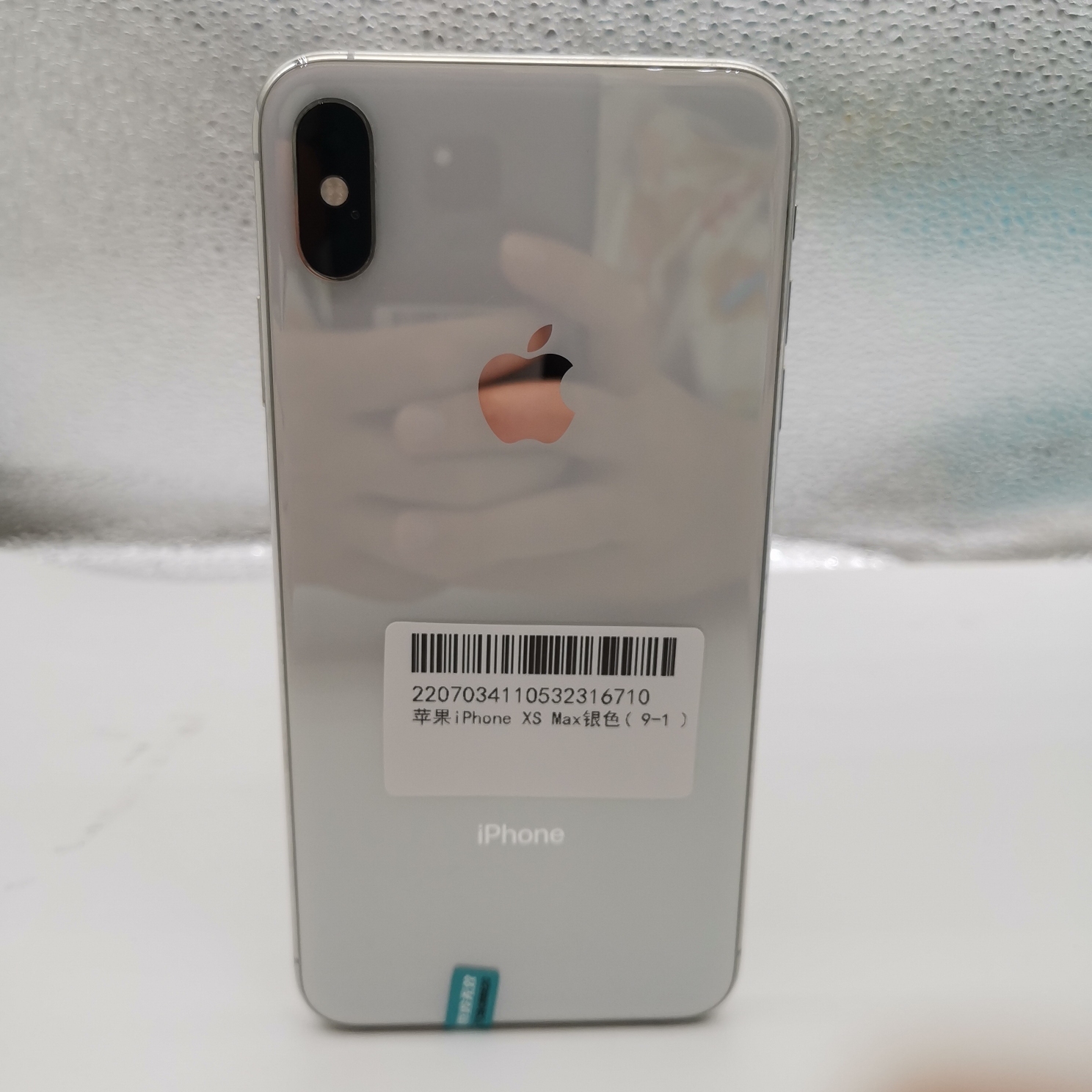 苹果【iPhone Xs Max】4G全网通 银色 256G 港澳台 8成新 