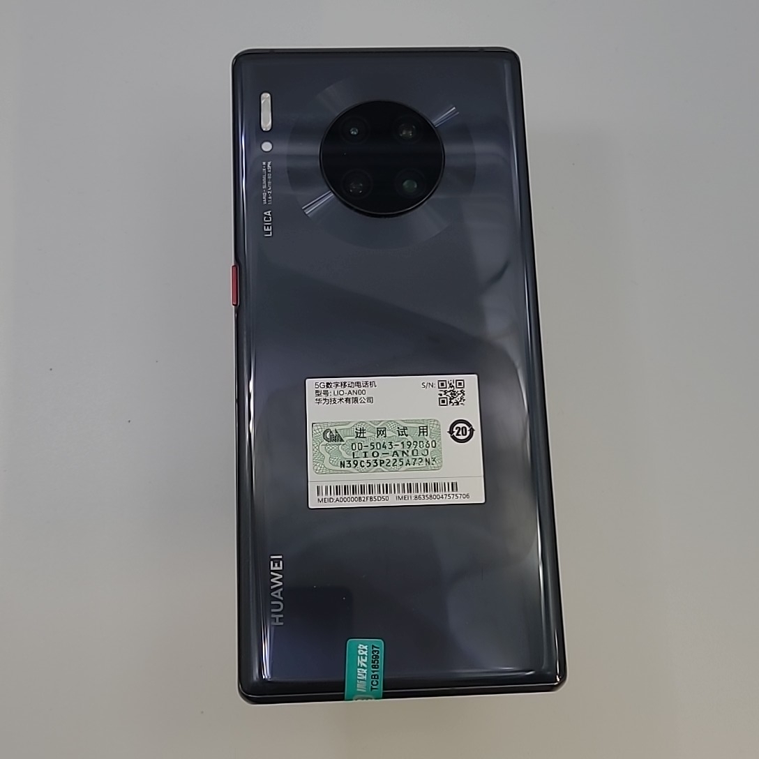 华为【华为 Mate 30 Pro 5G】5G全网通 亮黑色 8G/512G 国行 8成新 