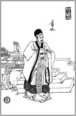 荀公达 (文学人物)