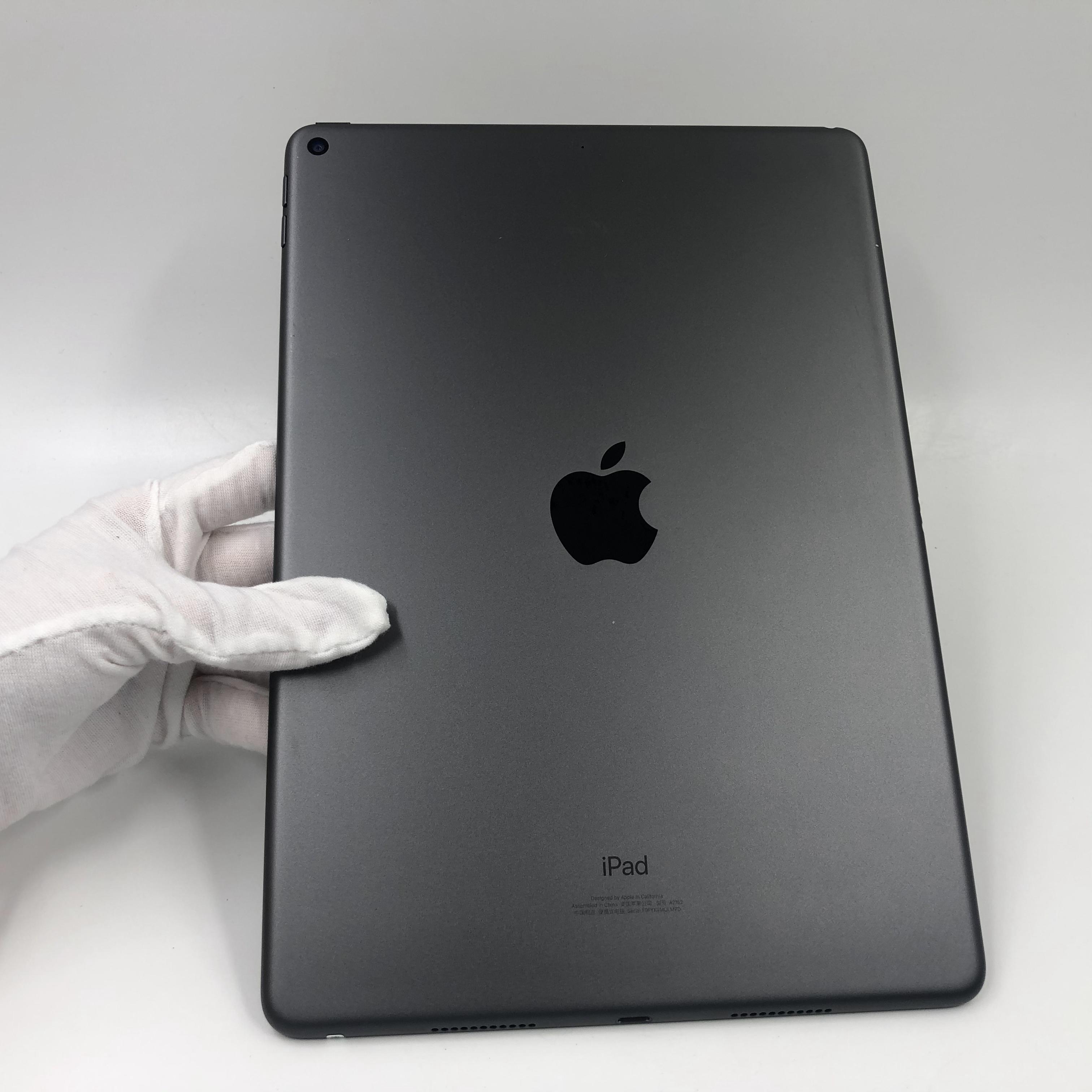 苹果【ipad air3 10.