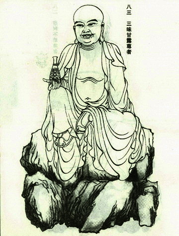 即军荼利明王,按其梵名本意为甘露,所以又称为甘露军荼利明王