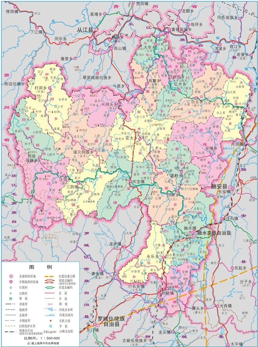 融水苗族自治县景点行政区划
