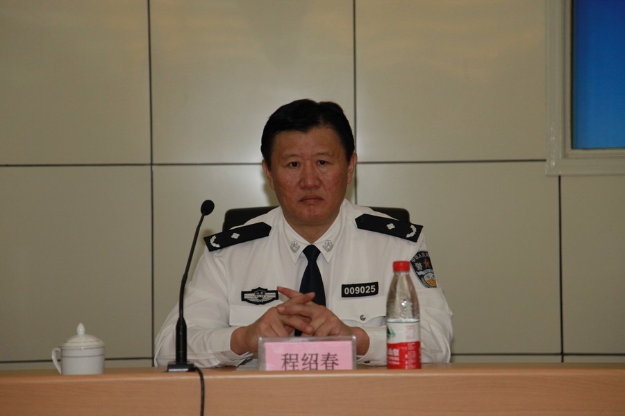 程绍春 (政治人物|社会人物)