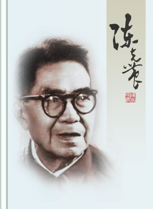 陈克农(其他实业人物相关)陈克农(1904-1990),1904
