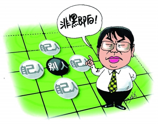 大局观 (其他人物相关)