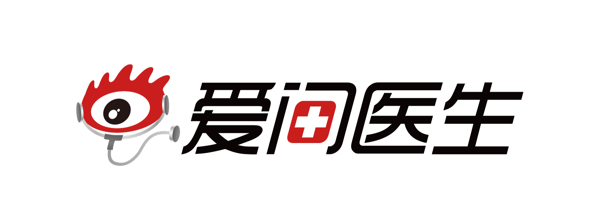 爱问医生 (医生)